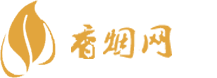 正品代工香烟